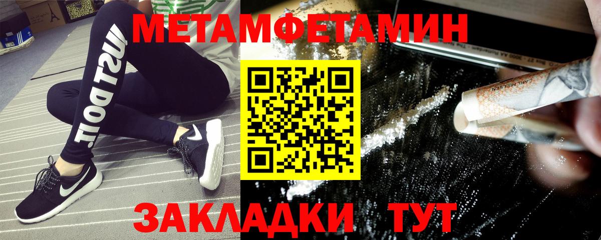 Amphetamine Premium Жигулёвск