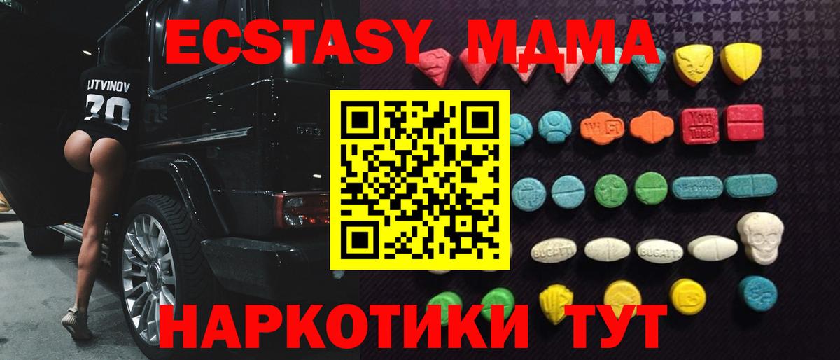 Марихуана  Гашиш  APVP СК кристаллы  МЕФ кристаллы  LSD-25  Бошки Шишки  Вход с VPN  Жигулёвск  COCAIN 