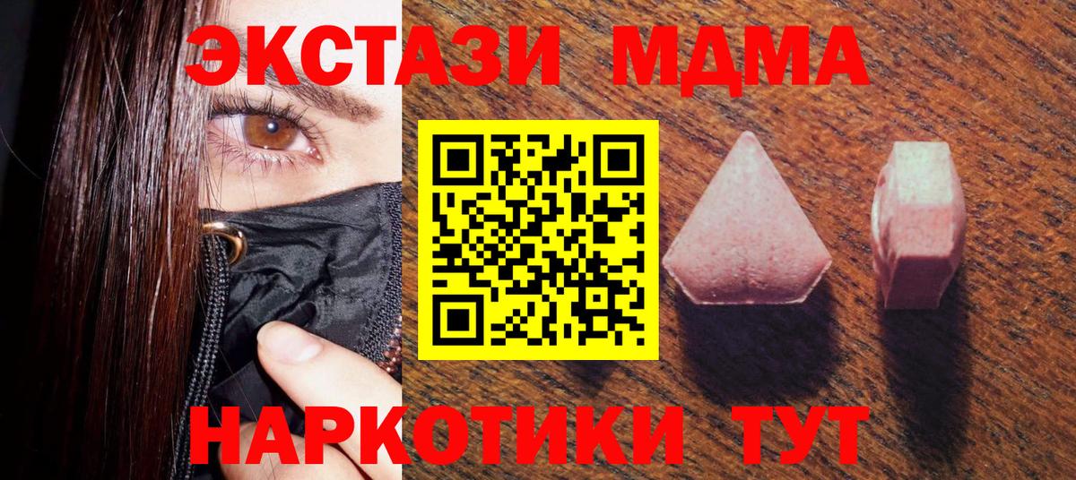 ЭКСТАЗИ VHQ Жигулёвск