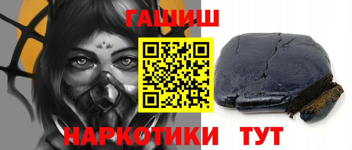 ГАШ гарик Жигулёвск