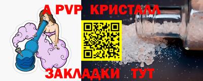 PSILOCYBIN Дубна