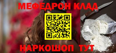 герыч Донецк