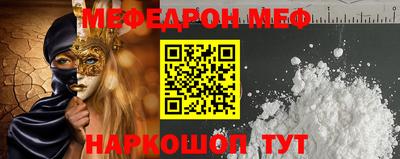 PSILOCYBIN Дубна