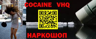 герыч Донецк
