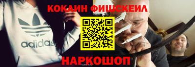 героин Донской