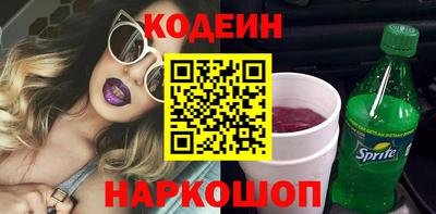героин Донской
