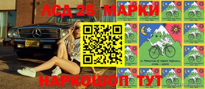 PSILOCYBIN Дубна