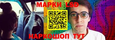 PSILOCYBIN Дубна