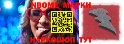 PSILOCYBIN Дубна