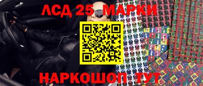 PSILOCYBIN Дубна