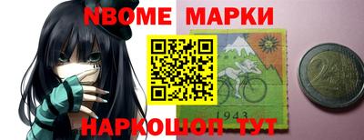 герыч Донецк