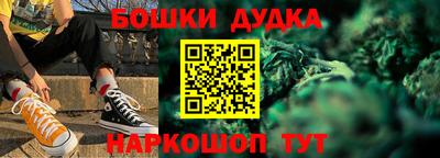 героин Донской