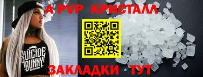 PSILOCYBIN Дубна