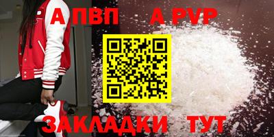 героин Донской