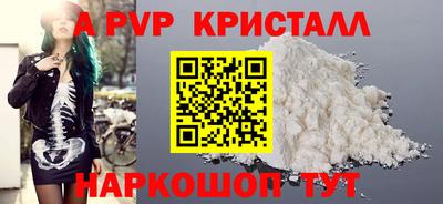 PSILOCYBIN Дубна