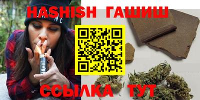 герыч Донецк