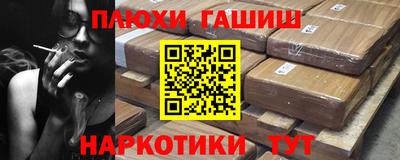 героин Донской
