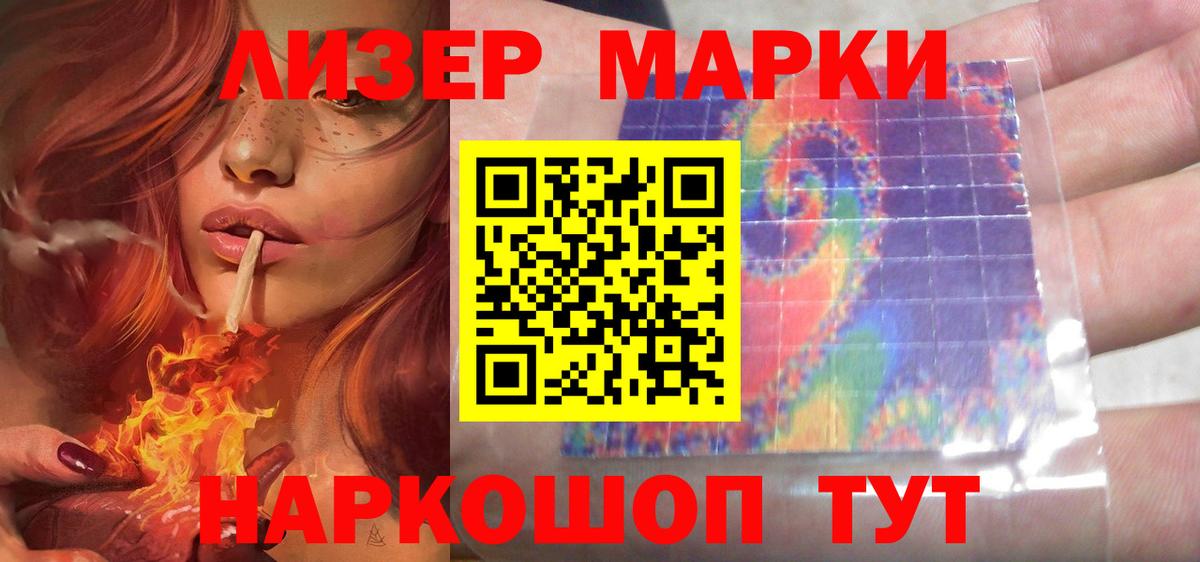 LSD-25 экстази ecstasy Жигулёвск