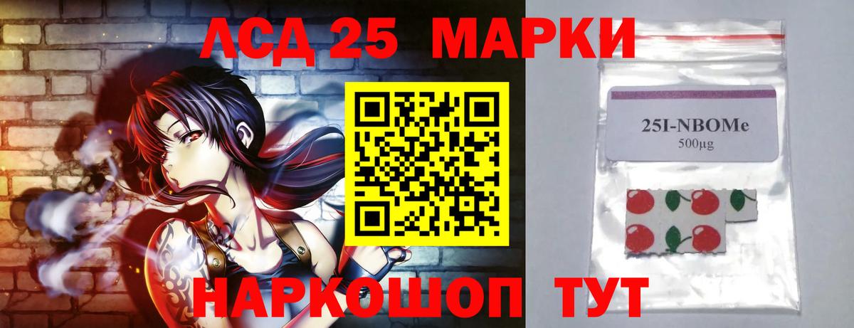 ссылка на мегу как зайти  Лсд 25 экстази ecstasy  Вход с VPN  LSD-25 экстази  LSD-25 экстази ecstasy  Жигулёвск 