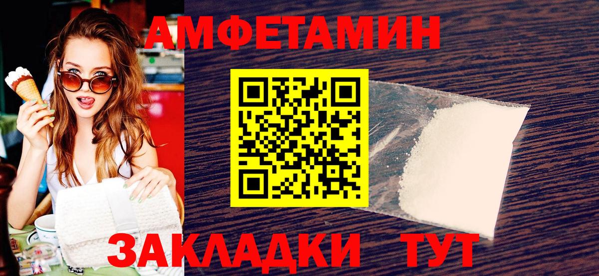 Метамфетамин  Вход с VPN  Метамфетамин кристалл  Жигулёвск  Метамфетамин кристалл 