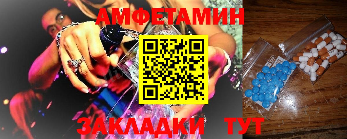 Первитин пудра Жигулёвск