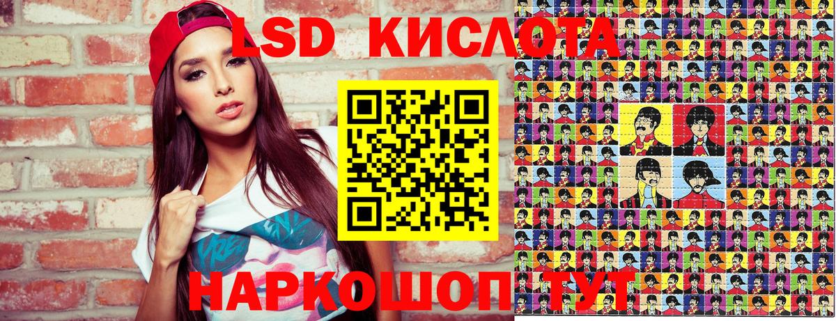 Жигулёвск  Марки NBOMe  купить  сайты  Вход с VPN  Марки N-bome 1,8мг  Марки N-bome 1,8мг 