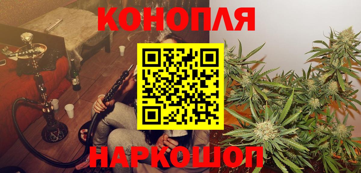 ГАШИШ Жигулёвск