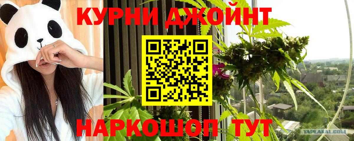 Марихуана ГИДРОПОН  Вход с VPN  Бошки марихуана марихуана  МАРИХУАНА Amnesia  Жигулёвск 